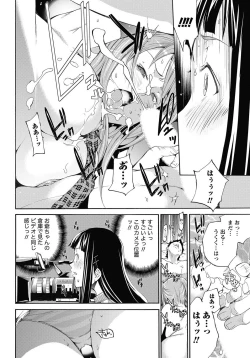 Page 11 of Namaiki! 2013-01