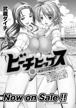 Page 149 of Namaiki! 2013-01