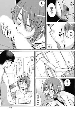 Page 180 of Namaiki! 2013-01