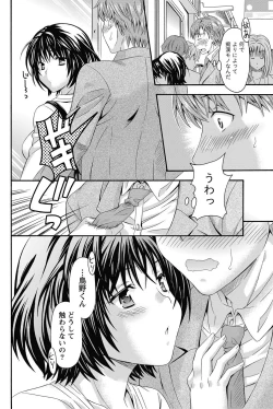 Page 93 of Namaiki! 2013-01