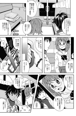 Page 138 of Namaiki! 2013-02