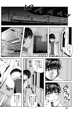 Page 141 of Namaiki! 2013-02