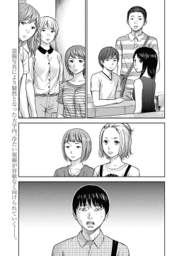 Page 32 of Namaiki! 2013-02