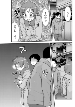 Page 101 of Namaiki! 2013-03