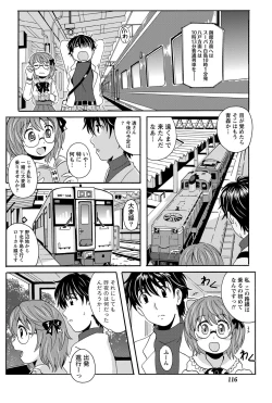 Page 112 of Namaiki! 2013-03