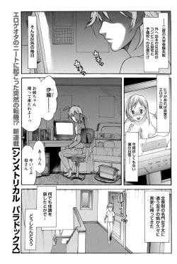 Page 131 of Namaiki! 2013-03