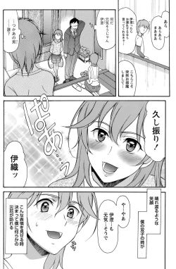 Page 132 of Namaiki! 2013-03