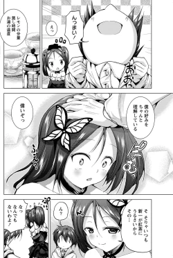 Page 156 of Namaiki! 2013-03