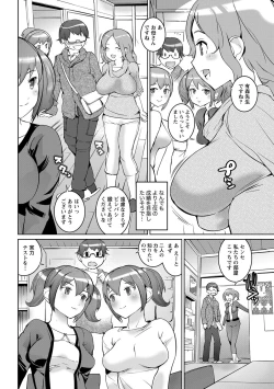 Page 4 of Namaiki! 2013-03