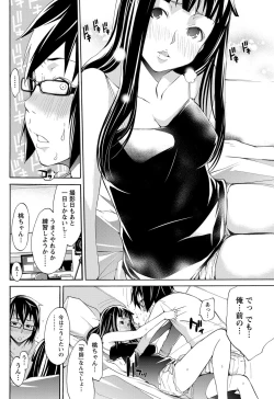 Page 78 of Namaiki! 2013-03