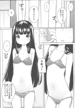Page 6 of Suzune to Odekake!