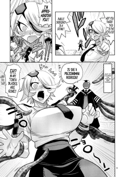 Page 11 of Kiru × Koro