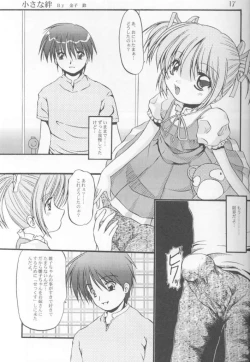 Page 16 of 12 Princess of Sisters