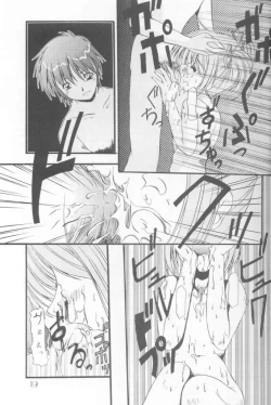 Page 18 of 12 Princess of Sisters