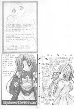 Page 49 of 12 Princess of Sisters