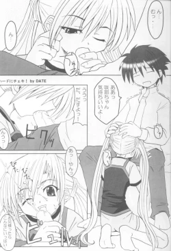 Page 4 of 12 Princess of Sisters