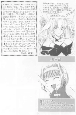 Page 50 of 12 Princess of Sisters