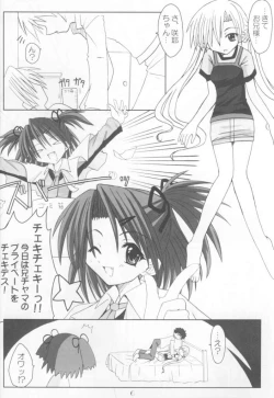 Page 5 of 12 Princess of Sisters