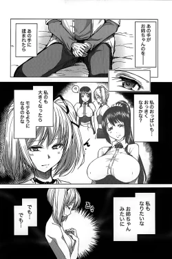 Page 123 of Love Encounter