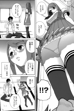 Page 65 of Imouto Shojo Gensou