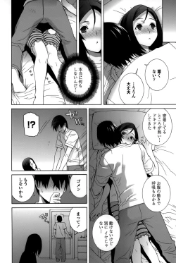 Page 78 of Imouto Shojo Gensou