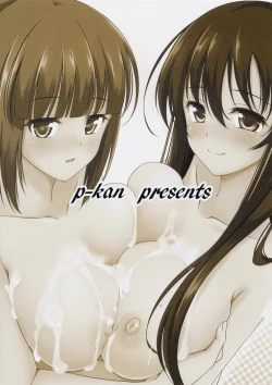 Page 22 of Sakusei Janshi