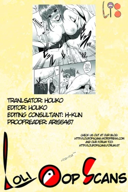 Page 23 of Sakusei Janshi