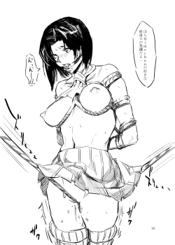 Page 19 of Collection