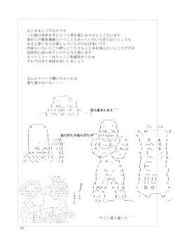 Page 20 of Collection