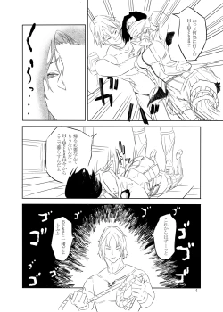 Page 5 of Collection