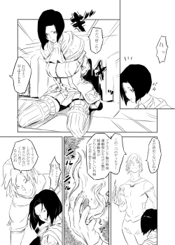 Page 6 of Collection