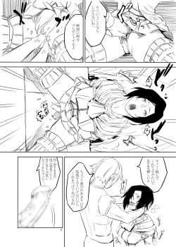 Page 7 of Collection