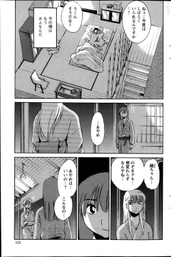 Page 100 of Hirugao Ch.0126