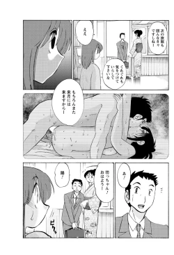 Page 24 of Hirugao Ch.0126