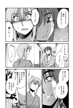 Page 281 of Hirugao Ch.0126