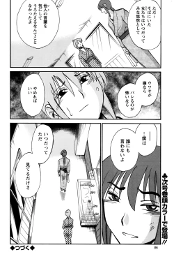 Page 282 of Hirugao Ch.0126