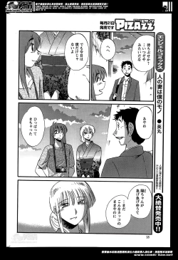 Page 298 of Hirugao Ch.0126