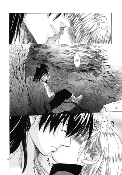 Page 9 of Saint Foire Festival 3 Richildis