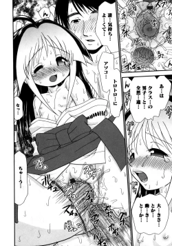 Page 170 of Karyou Gakuen Shotoubu Vol.8