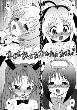 Page 174 of Karyou Gakuen Shotoubu Vol.8