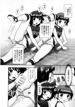 Page 212 of Karyou Gakuen Shotoubu Vol.8