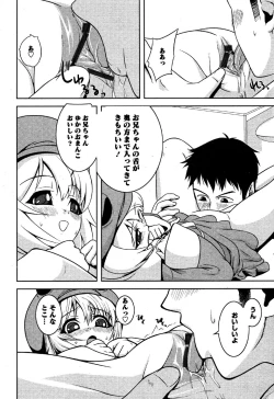 Page 160 of Karyou Gakuen Shotoubu Vol.6