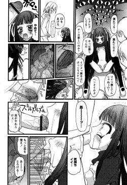 Page 176 of Karyou Gakuen Shotoubu Vol.6