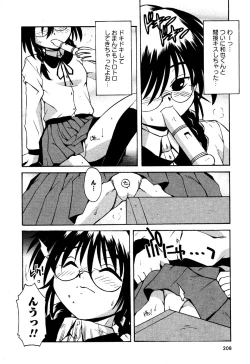 Page 210 of Karyou Gakuen Shotoubu Vol.6