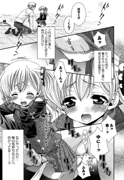 Page 95 of Karyou Gakuen Shotoubu Vol.6