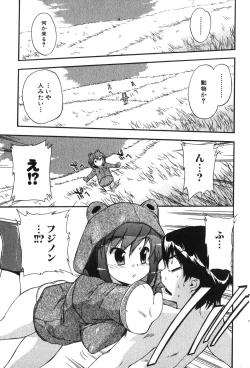 Page 29 of Bishoujo Teki Kaikatsu Ryoku 2007-10 Vol. 17