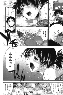 Page 56 of Bishoujo Teki Kaikatsu Ryoku 2007-10 Vol. 17