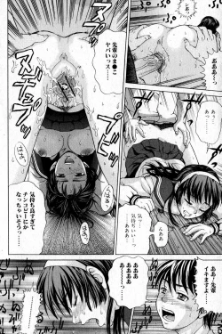 Page 148 of Bishoujo Teki Kaikatsu Ryoku 2007 Vol.16