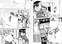 Page 20 of Bishoujo Teki Kaikatsu Ryoku 2006 Vol.11