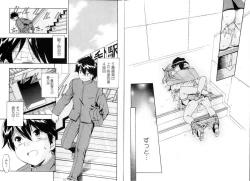 Page 27 of Bishoujo Teki Kaikatsu Ryoku 2006 Vol.11